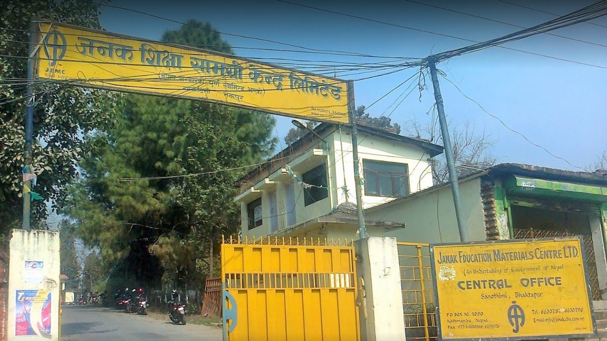 फाइल